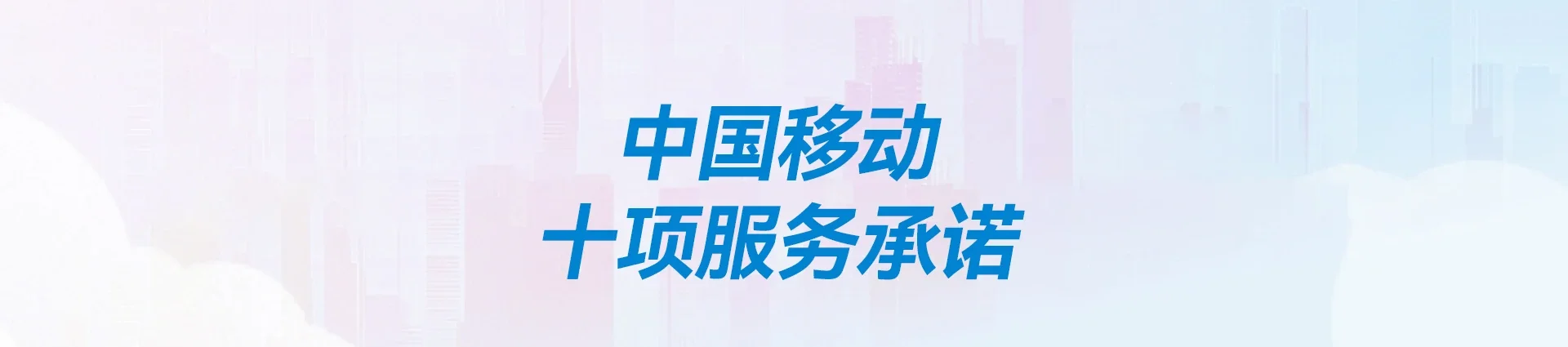 丰县移动宽带