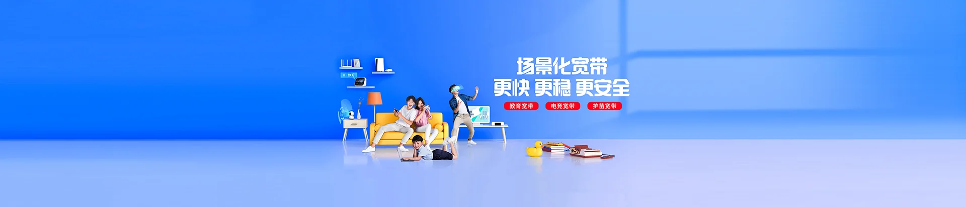 丰县移动宽带