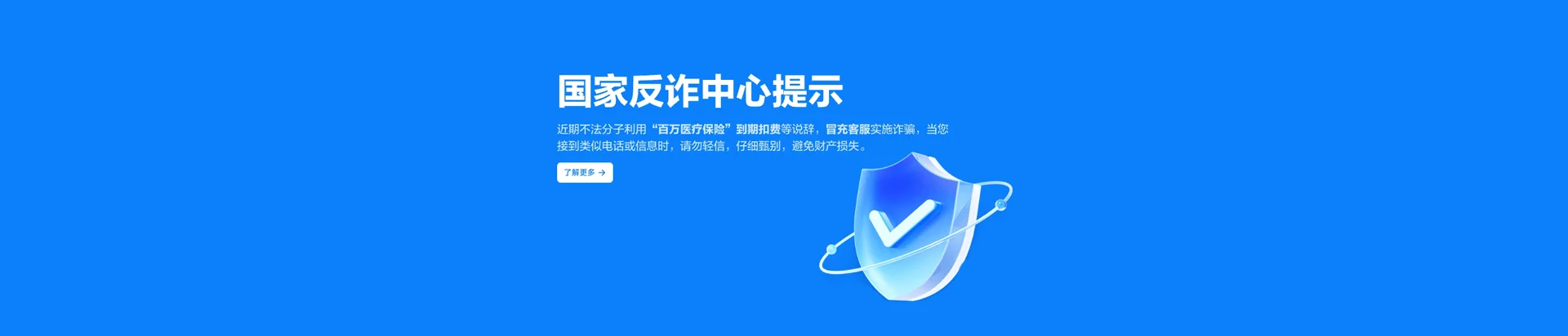 丰县移动宽带
