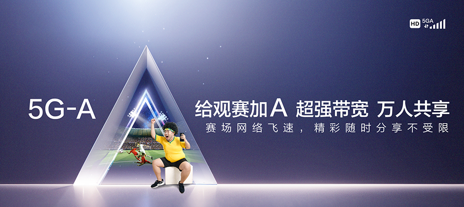 中国移动丰县移动宽带
