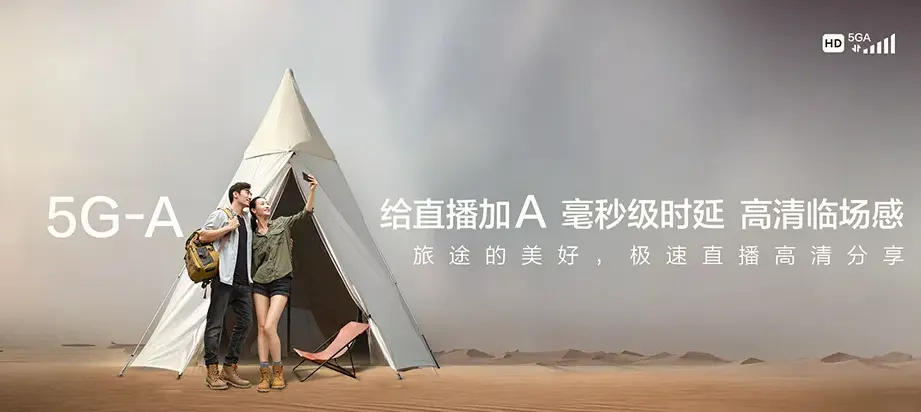 丰县丰县凤鸣城 移动宽带